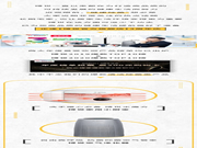 博世智能鎖:可持續(xù)發(fā)展的健康生活而努力