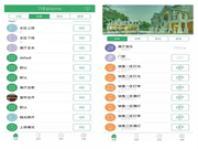 ThinkHome智能鎖:享受遠(yuǎn)程控制等智能技術(shù)的力量