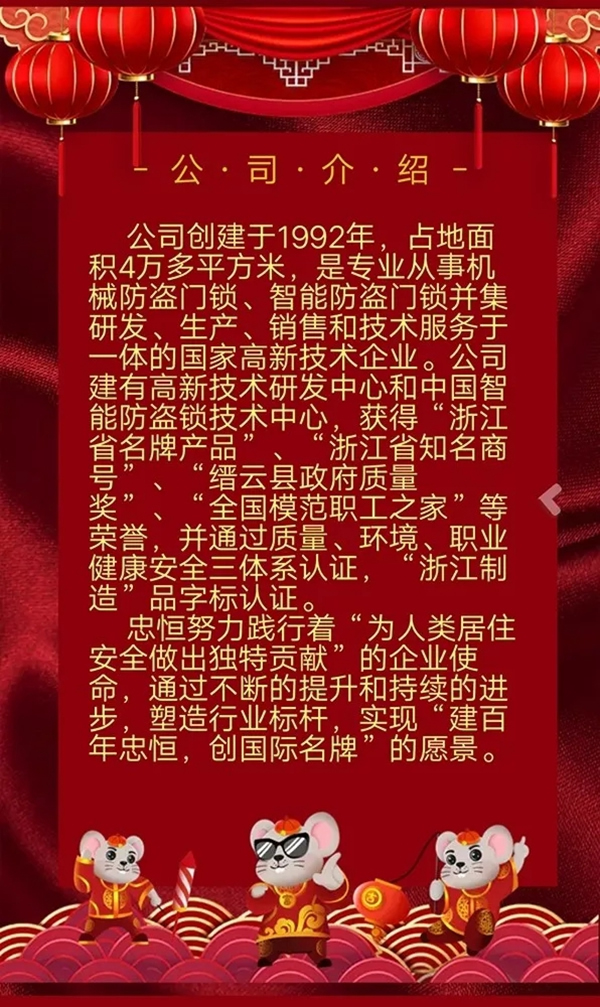 忠恒招聘 只爭(zhēng)朝夕 一起為夢(mèng)想揚(yáng)帆起航