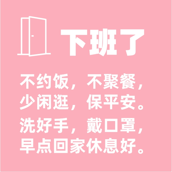 必達智能鎖實用復工指南：這些防疫BUFF親測有效，趕緊點亮！