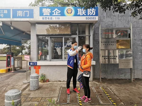 必達智能鎖實用復工指南：這些防疫BUFF親測有效，趕緊點亮！