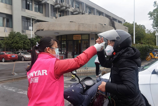 鴻雁電器昨日復(fù)工 抗疫情穩(wěn)經(jīng)營雙管齊下