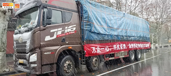 涂鴉智能首波捐贈物資已抵武漢杭州 和百萬醫護同在