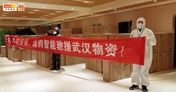 涂鴉智能首波捐贈物資已抵武漢杭州 和百萬醫護同在
