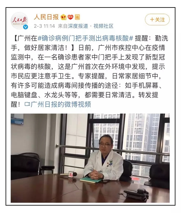 靈靈狗智能鎖：門把手發現病毒核酸 速看門鎖使用防護指南