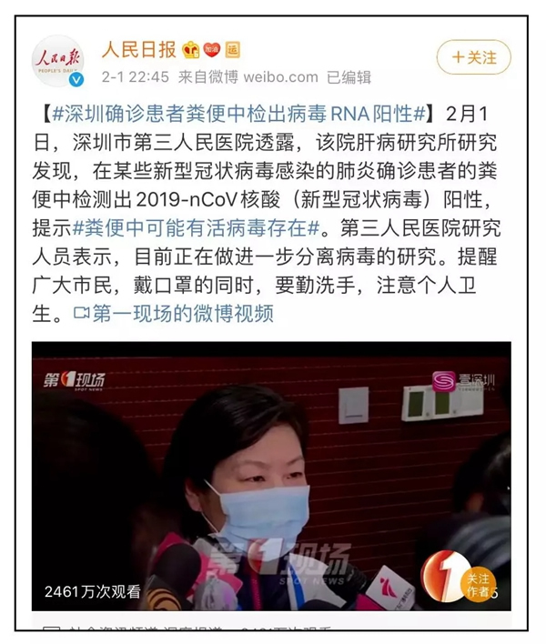 靈靈狗智能鎖：門把手發現病毒核酸 速看門鎖使用防護指南