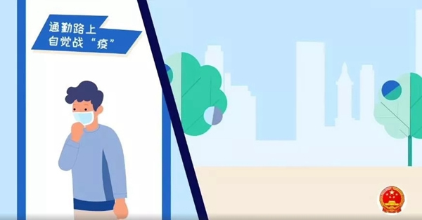 耶魯智能鎖告訴你 返崗復工如何做好個人防護