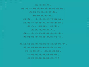 曼亞智能鎖：疫情防護小貼士