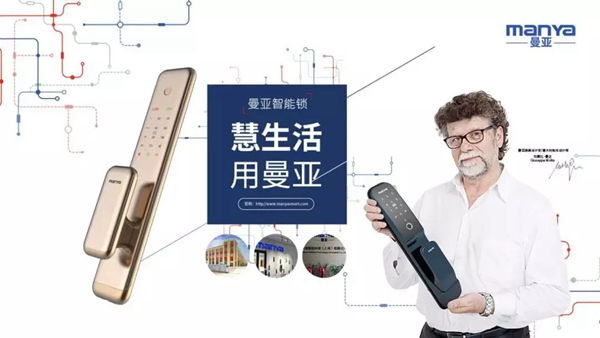 曼亞智能鎖和“你”在一起抗擊疫情！
