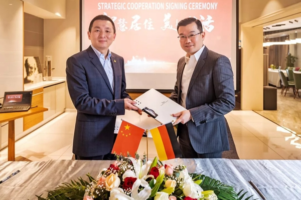 博世和房多多達成戰略合作 共同升級智慧居住體驗