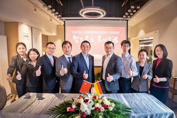 博世和房多多達成戰略合作 共同升級智慧居住體驗