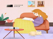 海爾智慧家居:回家后一鍵即可開啟休閑模式