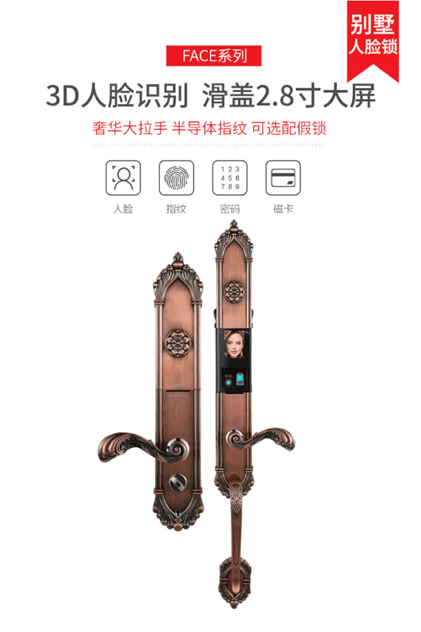 曼亞智能鎖：智能鎖經銷商們拿貨要注意了！