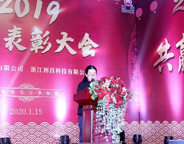 中立集團2020年年會圓滿結(jié)束：同心聚力 共贏未來