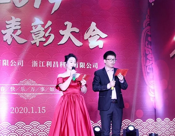 中立集團2020年年會圓滿結(jié)束：同心聚力 共贏未來