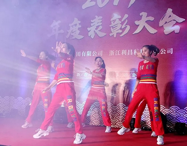 中立集團2020年年會圓滿結(jié)束：同心聚力 共贏未來