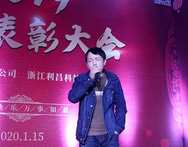 中立集團2020年年會圓滿結(jié)束：同心聚力 共贏未來