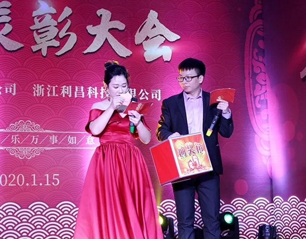 中立集團2020年年會圓滿結(jié)束：同心聚力 共贏未來