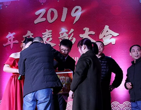 中立集團2020年年會圓滿結(jié)束：同心聚力 共贏未來