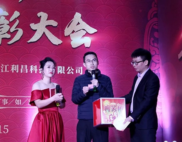 中立集團2020年年會圓滿結(jié)束：同心聚力 共贏未來