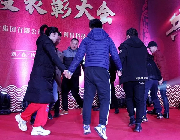 中立集團2020年年會圓滿結(jié)束：同心聚力 共贏未來