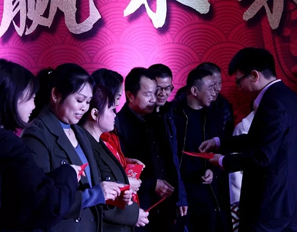 中立集團2020年年會圓滿結(jié)束：同心聚力 共贏未來