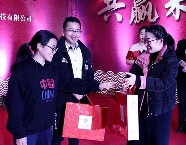 中立集團2020年年會圓滿結(jié)束：同心聚力 共贏未來