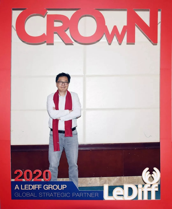 皇冠門控2019工作總結暨年終尾牙盛典隆重舉行