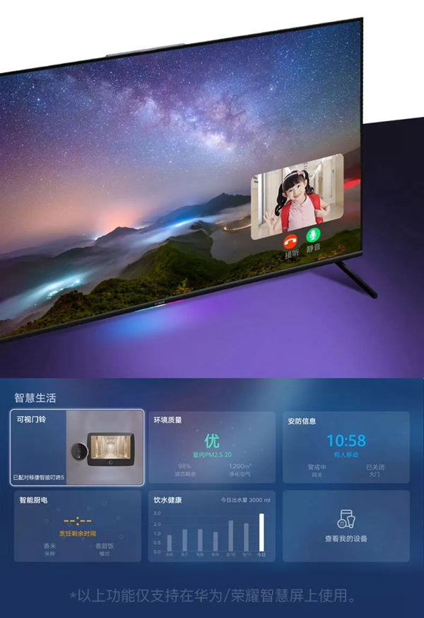 移康智能2019年成績單來襲