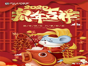 普鑫五金:前進的路上,我們風雨兼程,執著不悔