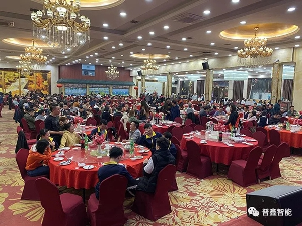 普鑫智能2020年同心協力 共贏未來