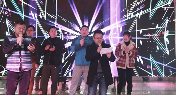 移康智能年會盛典——贏戰2020