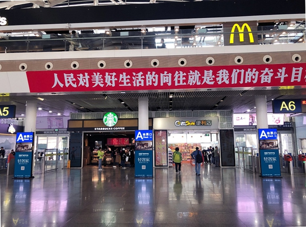 頂固輕奢家搶占高鐵C位 霸屏模式開啟精致歸家路