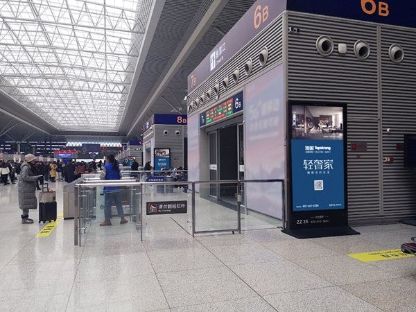 頂固輕奢家搶占高鐵C位 霸屏模式開啟精致歸家路