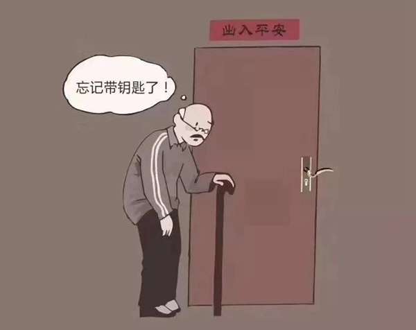 玥瑪智能鎖 ：2020，你好！再也不要年年定目標 年年被打臉