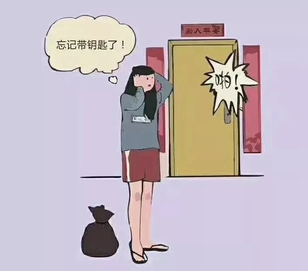 玥瑪智能鎖 ：2020，你好！再也不要年年定目標 年年被打臉