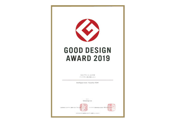 飛利浦智能鎖年終盤點 三個關(guān)鍵詞看飛利浦智能鎖2019年