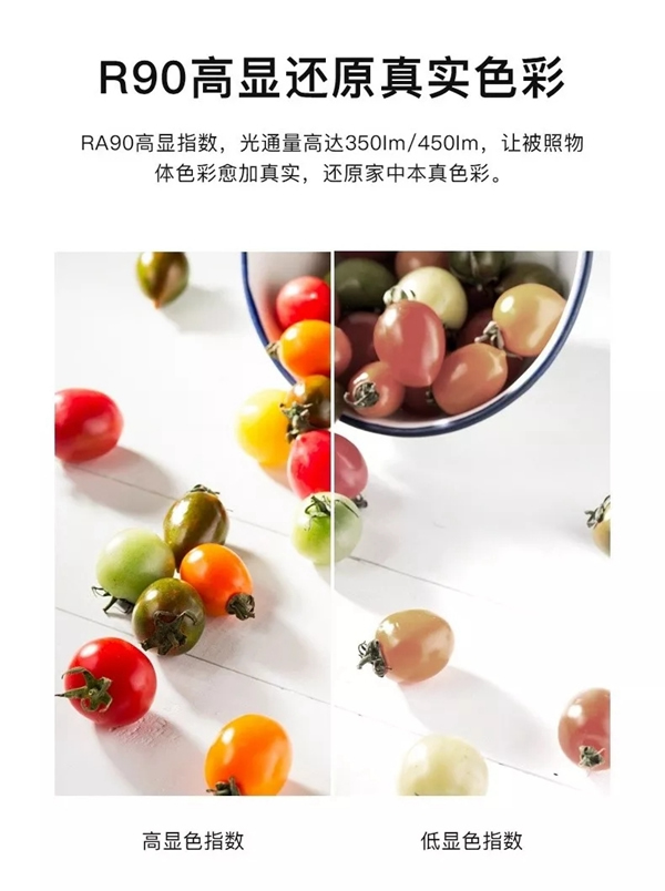 ORVIBO歐瑞博新品震撼發(fā)布 讓智能照明變得更簡單