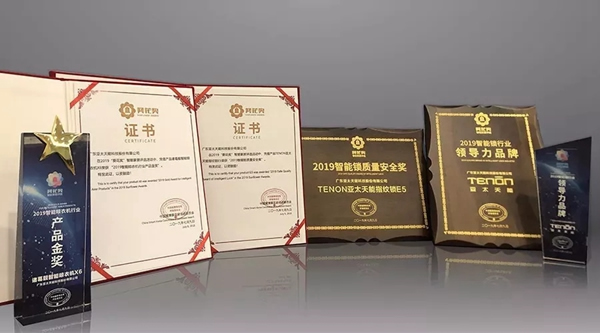 2019亞太天能大事記 這些精彩瞬間值得被記住