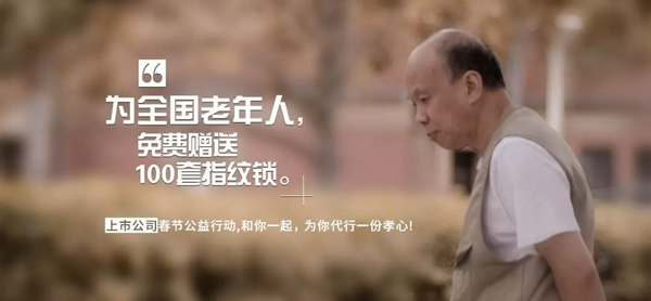 2019亞太天能大事記 這些精彩瞬間值得被記住