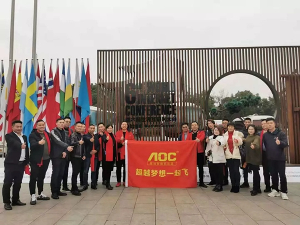 AOC智能鎖2019年終盛典暨核心戰略會議圓滿召開