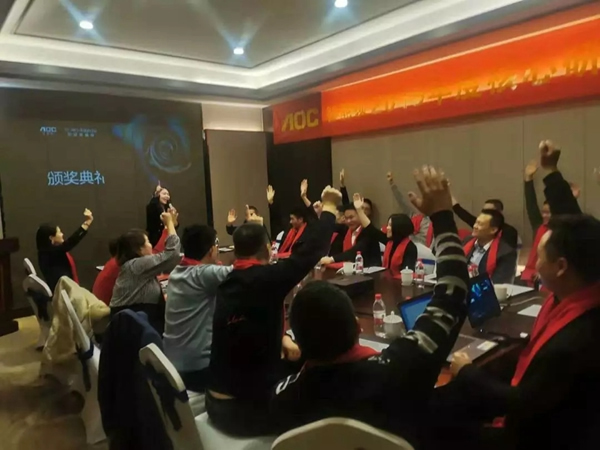 AOC智能鎖2019年終盛典暨核心戰略會議圓滿召開