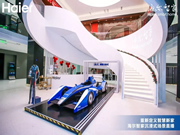 海爾智家APP:安防系統能夠自動撤防