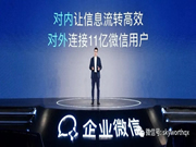 創維群欣智能鎖:實現信息流轉高效,安全可控