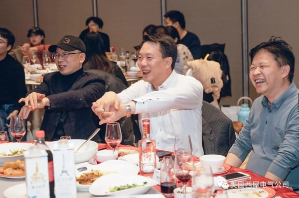 西屋電氣2019年度品牌年會隆重舉行