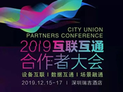 必達智能鎖:彰顯了必達的品質實力