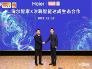 海爾智慧家居:推動雙方的云系統實現“云云對接”