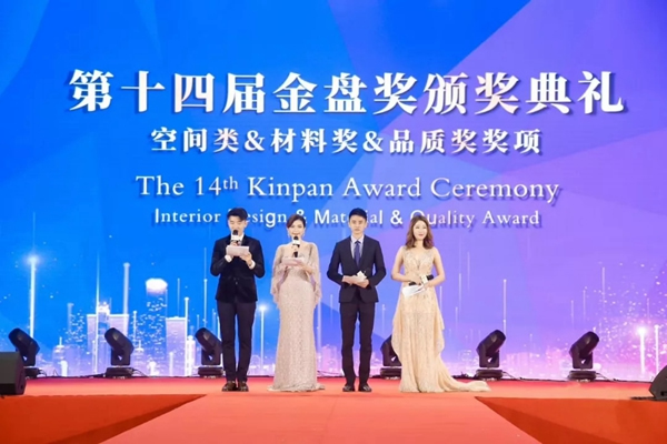 艾特智能家居又雙叒叕獲獎啦