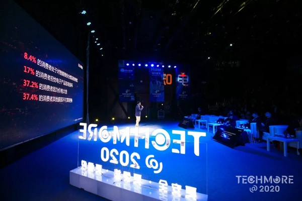 果加與海爾、小米、戴森、JBL等一同受邀參加第五屆中國智慧家庭大會(huì)