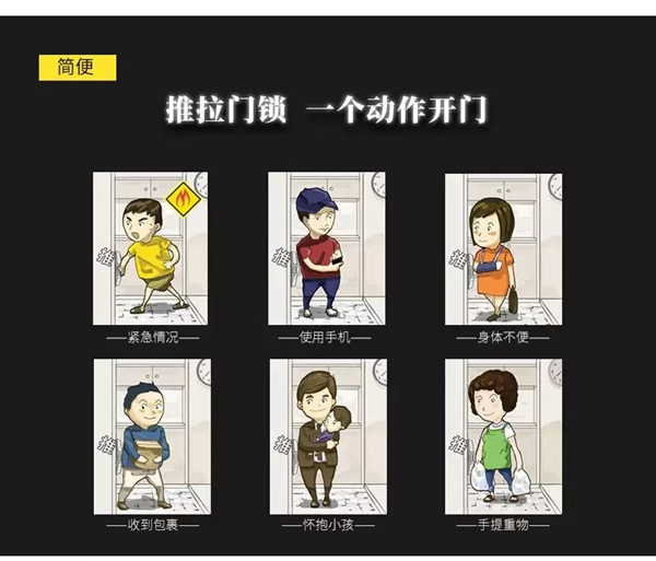 耶魯電子門鎖 滿足不同家庭的居家需求 耶魯電子門鎖 滿足不同家庭的居家需求